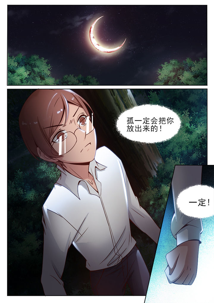 第66章：7