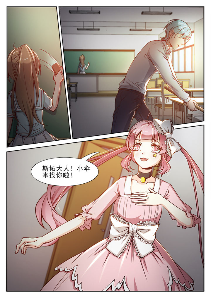第68章：2