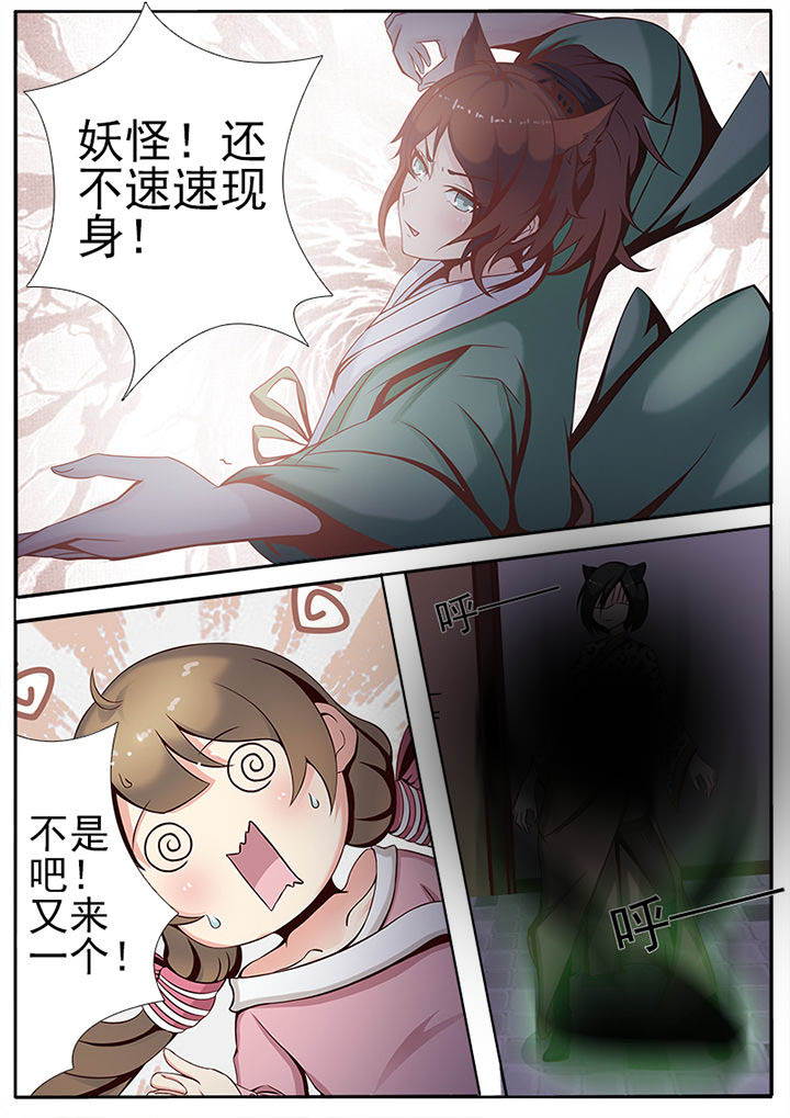 第1章：11