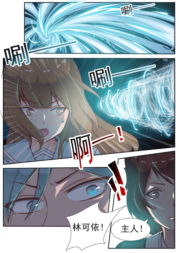 第7章：8