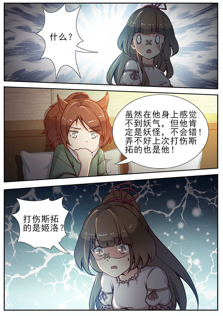 第23章：5