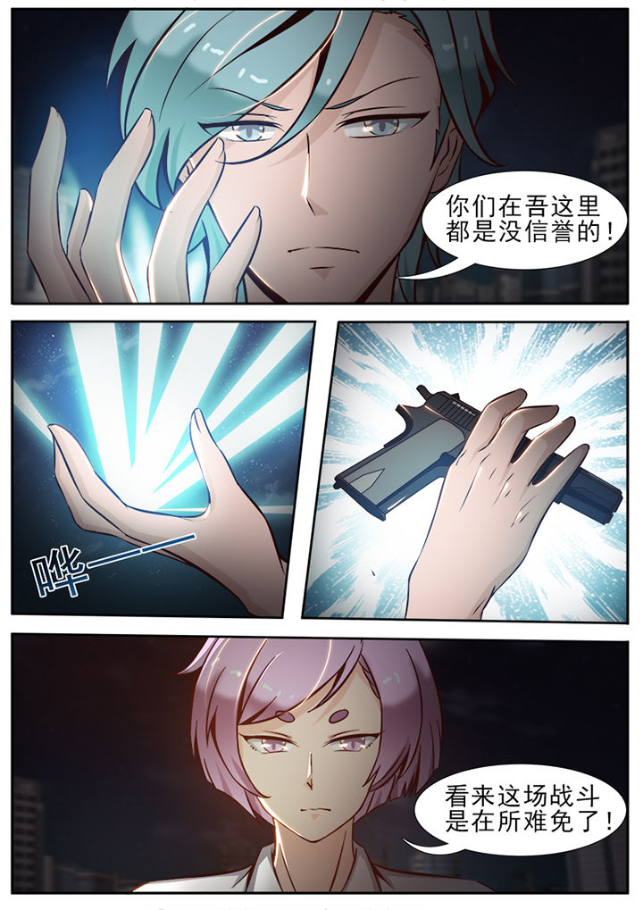 第24章：3