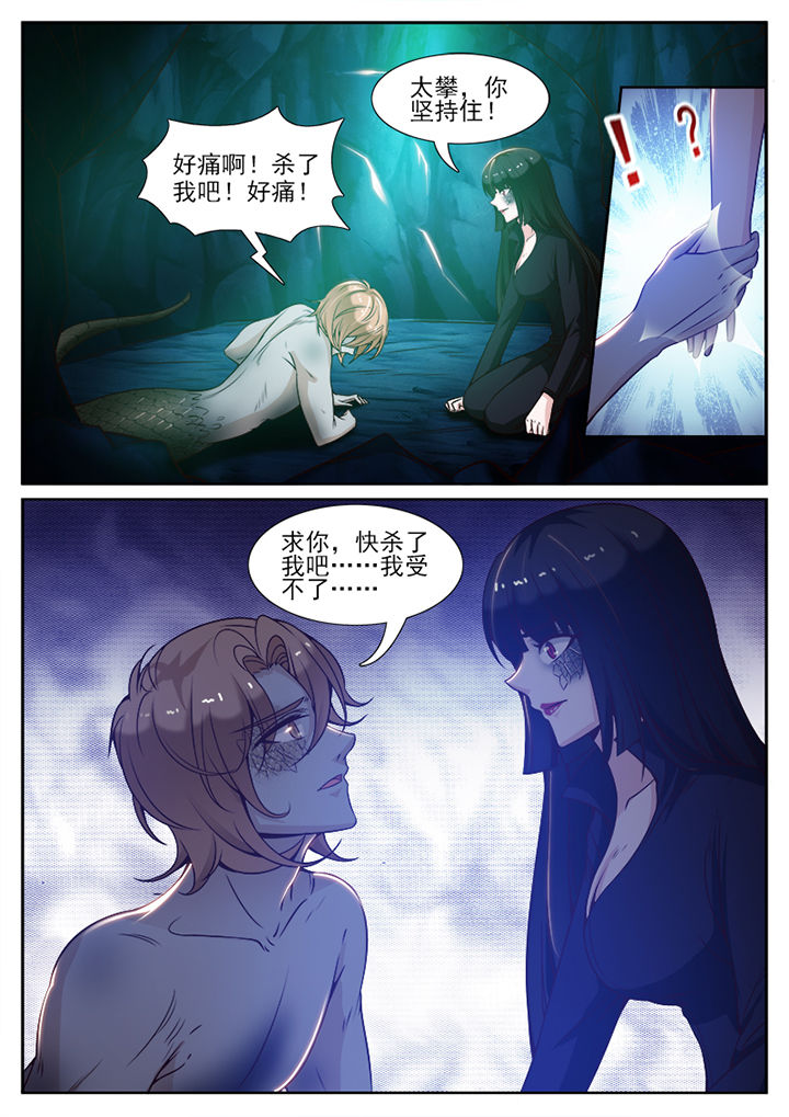 第107章：5