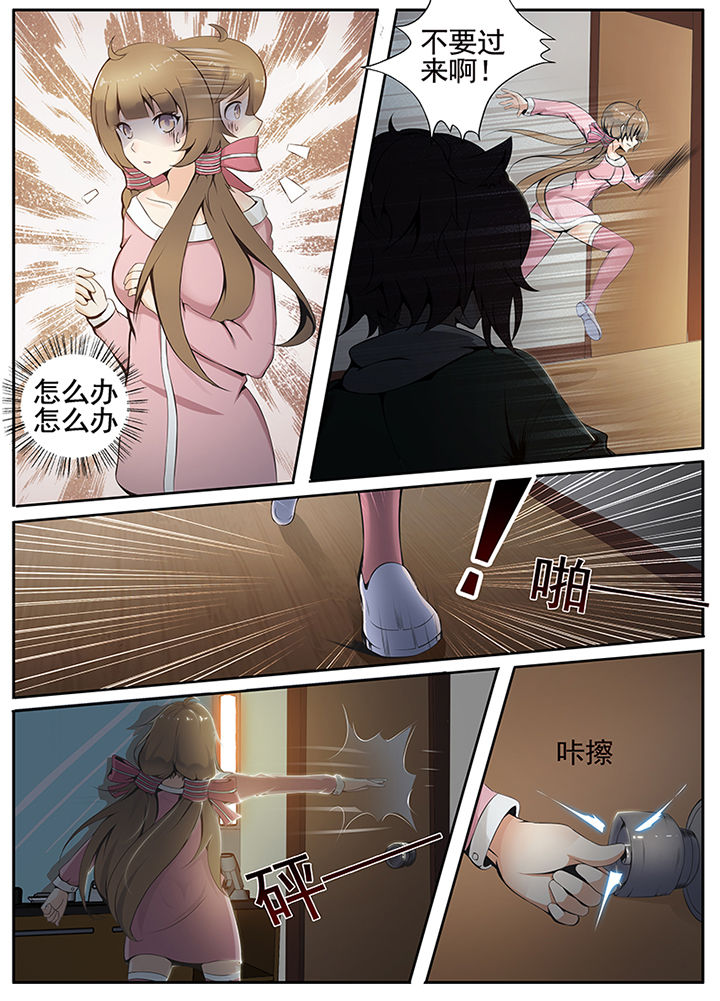 第1章：3