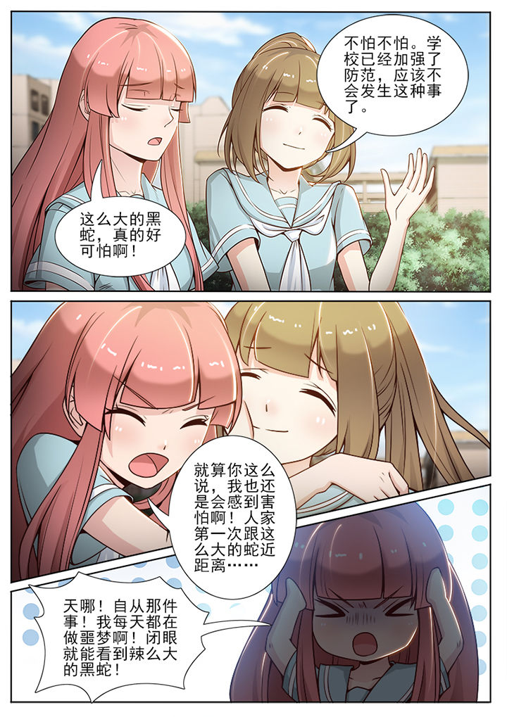 第67章：0