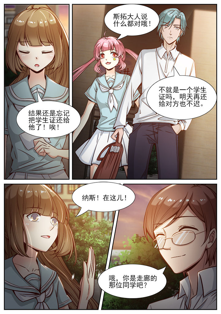 第62章：6