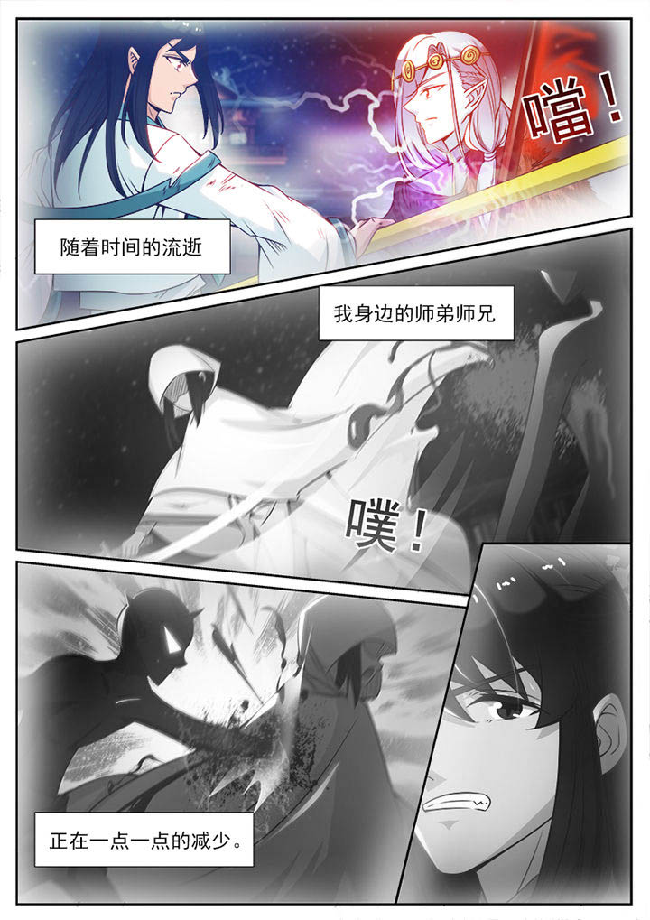 第102章：0