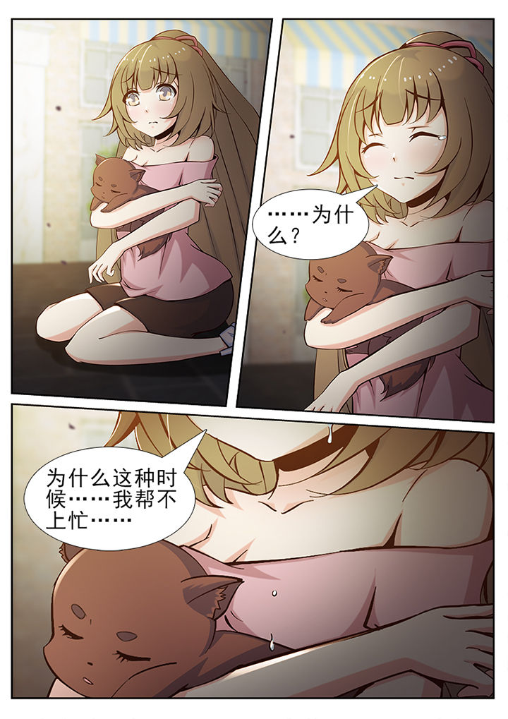 第42章：2