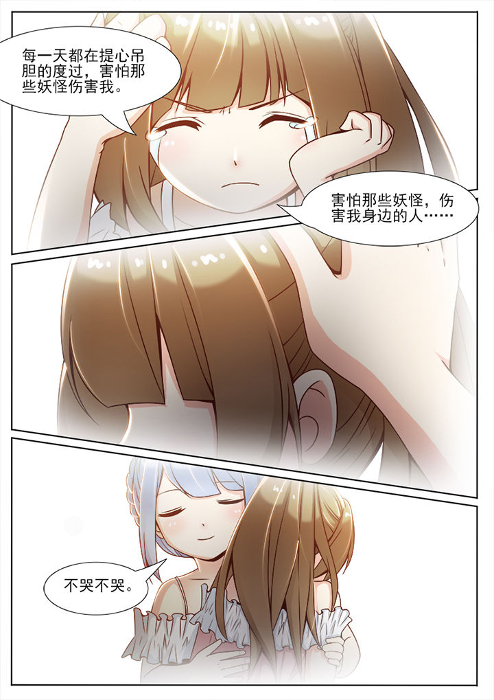第64章：7
