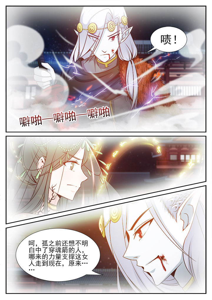 第103章：1