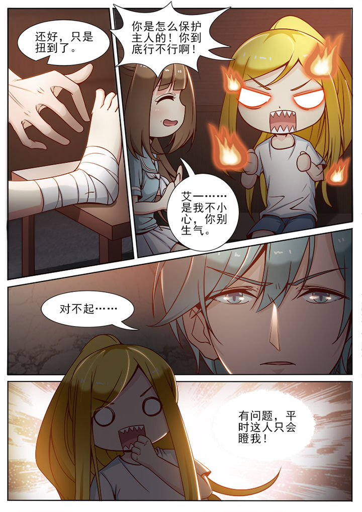 第64章：0