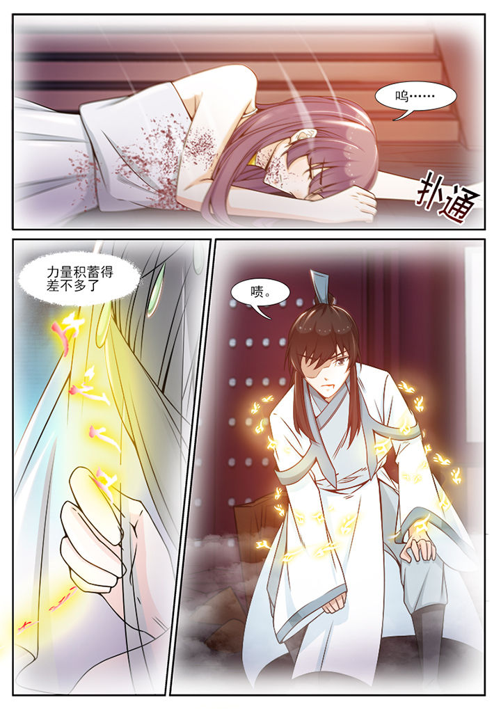 第105章：0