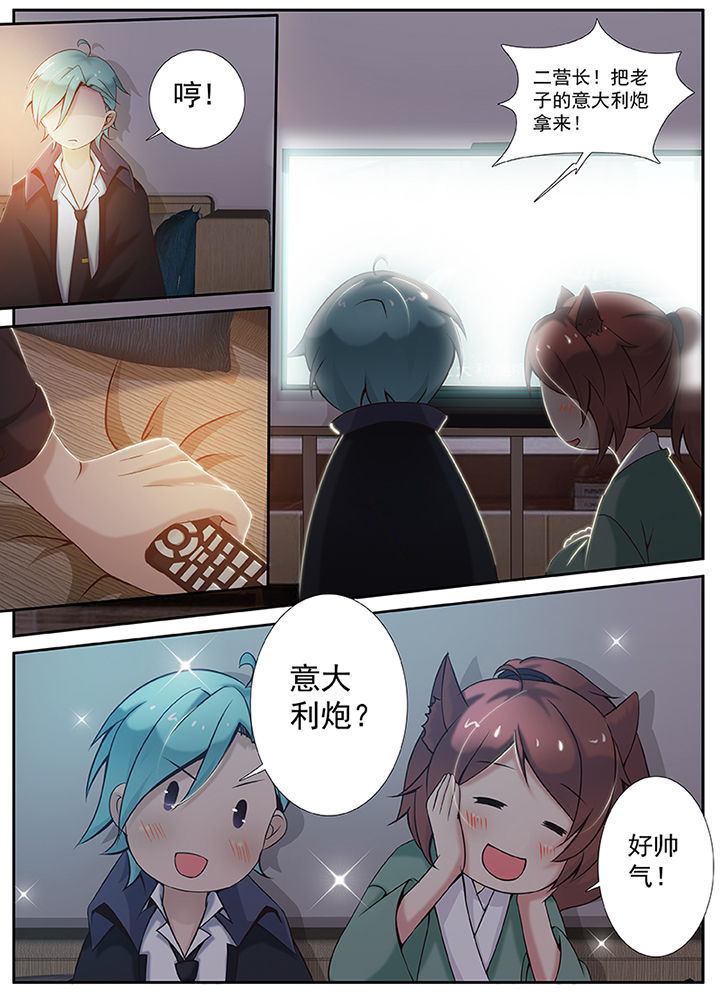 第4章：6