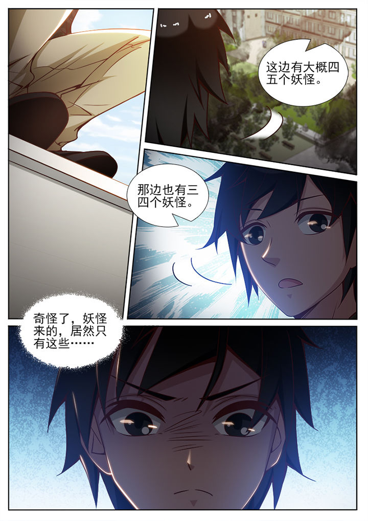 第67章：1
