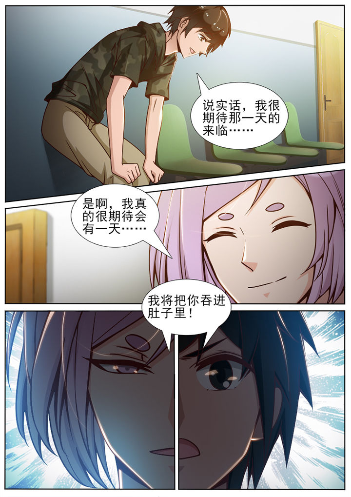 第57章：7