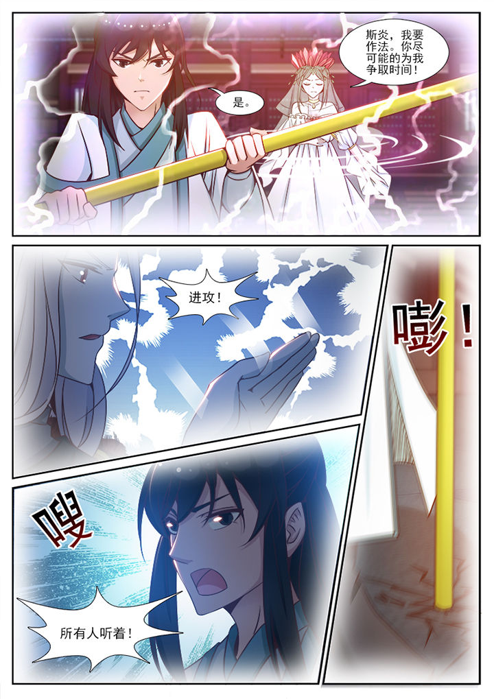 第101章：6
