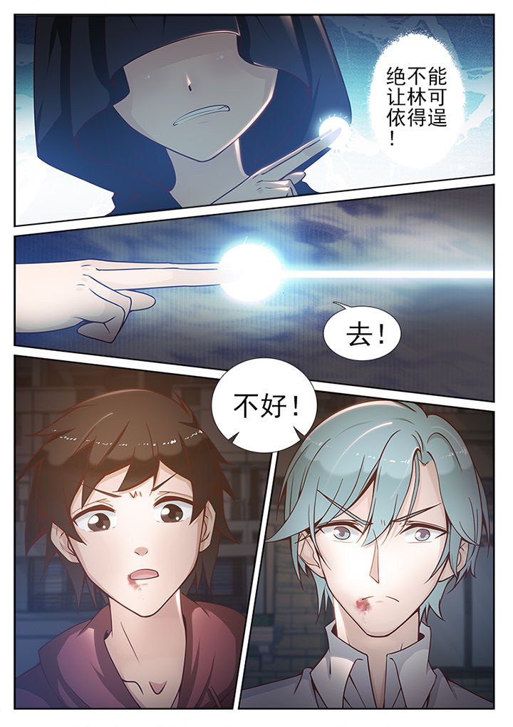 第81章：5