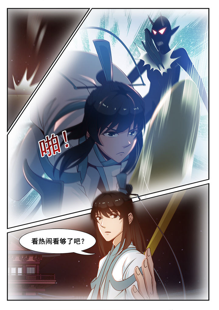 第98章：3