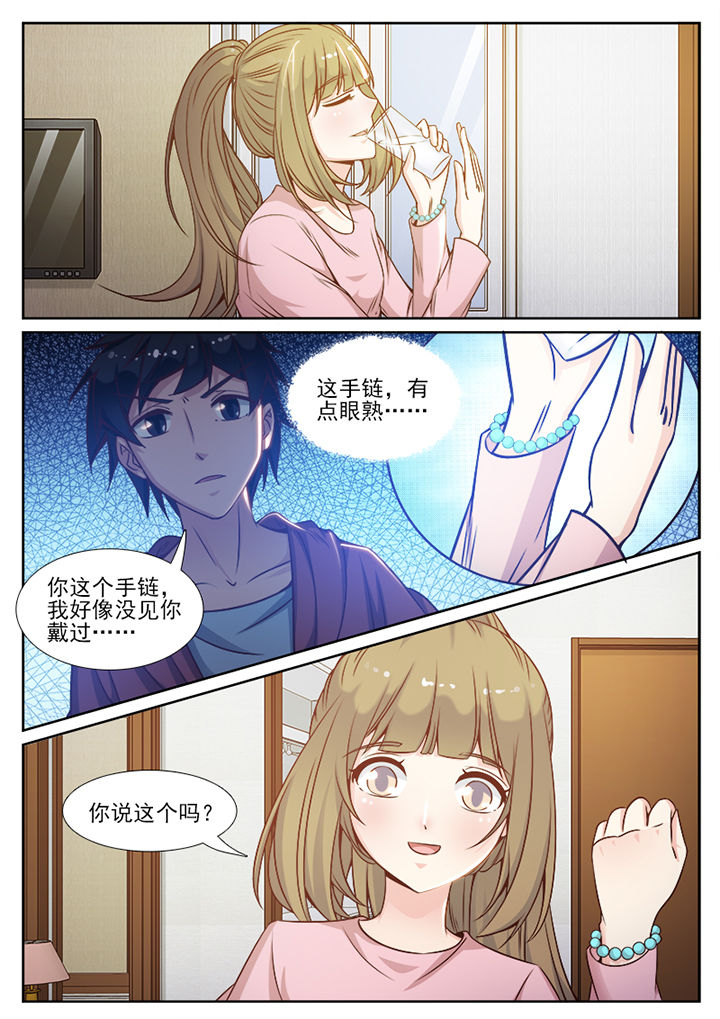 第109章：2