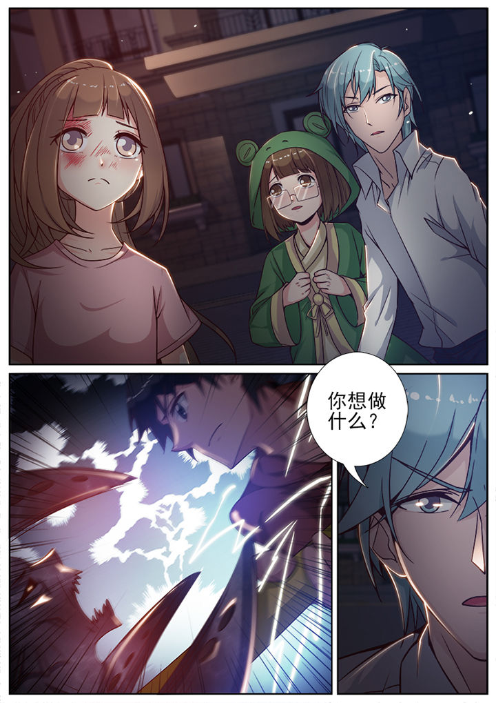 第79章：6