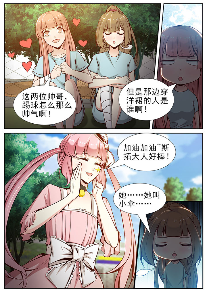 第53章：1