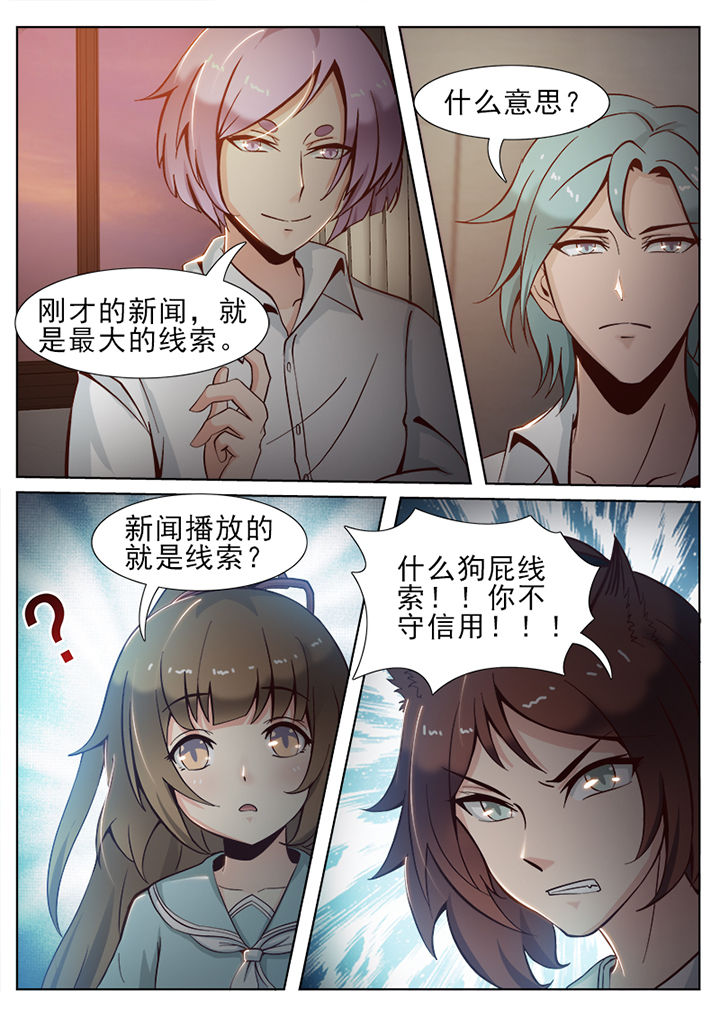 第35章：3