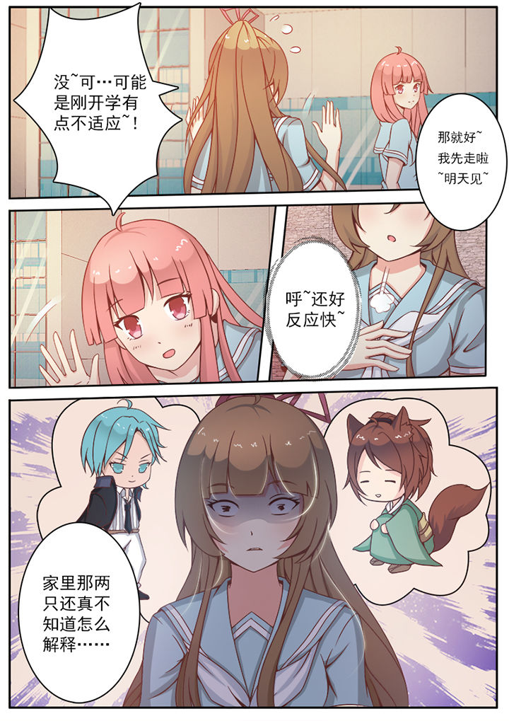 第5章：1