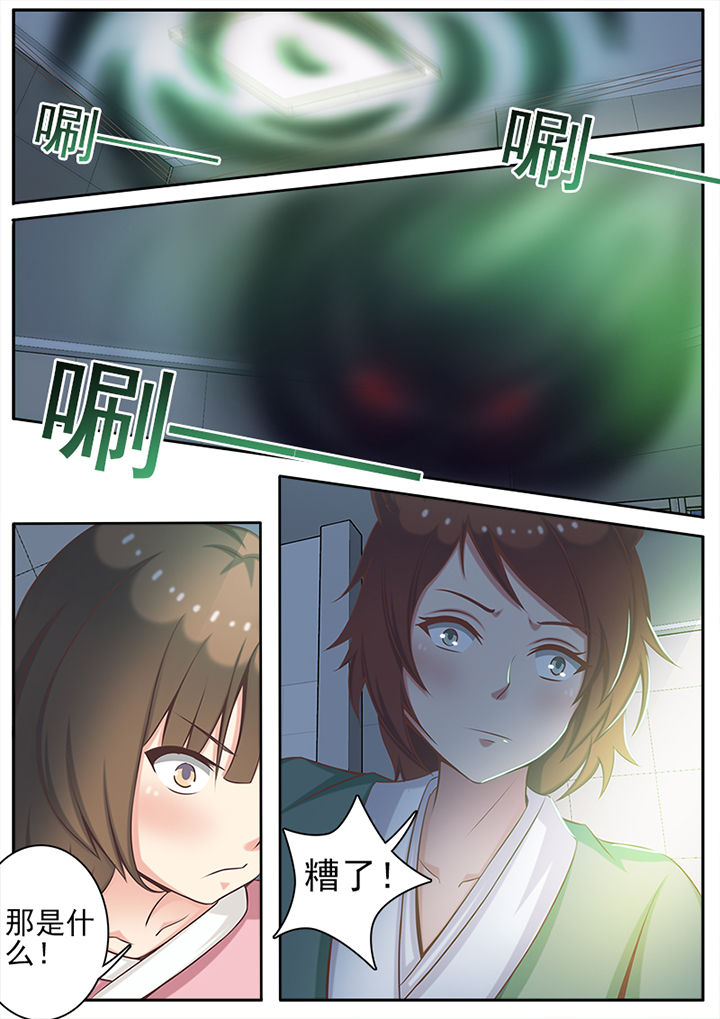第1章：8