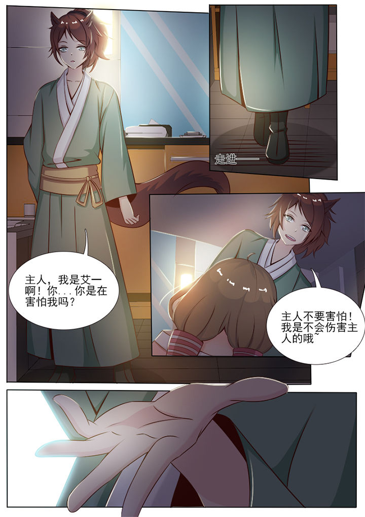 第1章：6