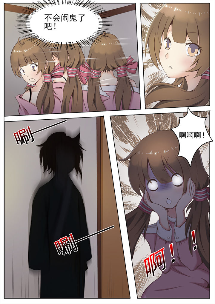第1章：2