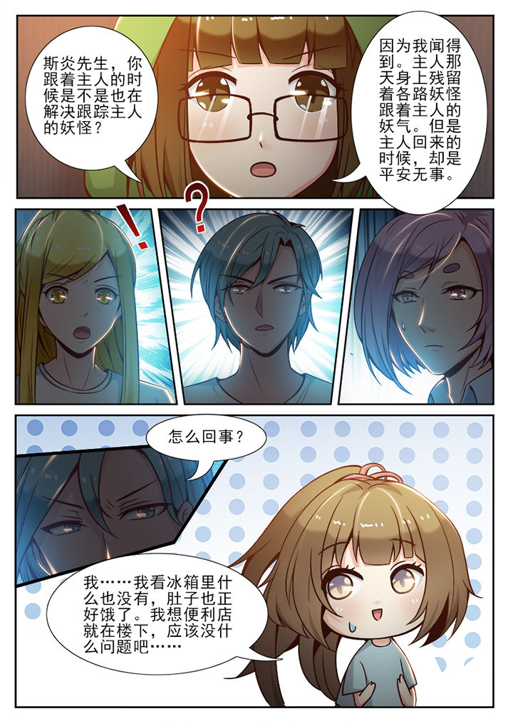 第58章：6
