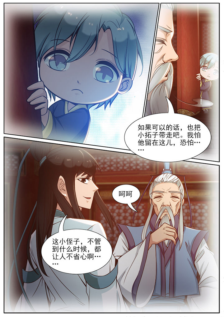 第93章：7