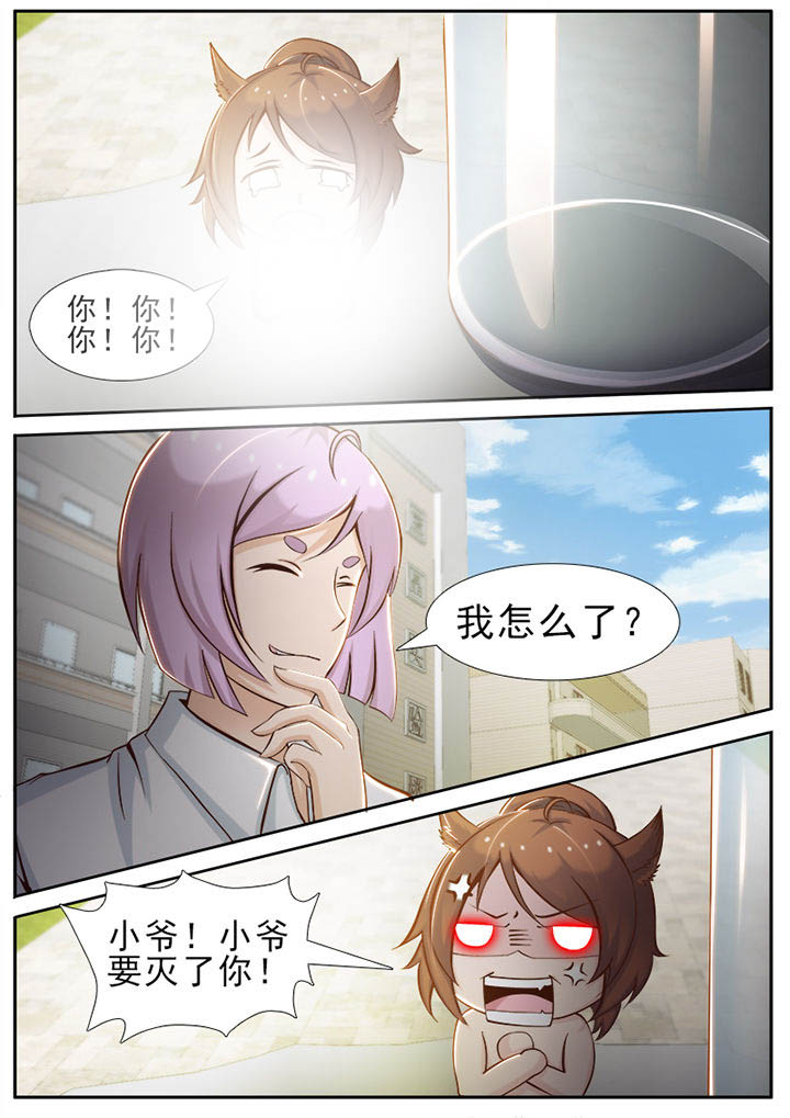 第26章：5