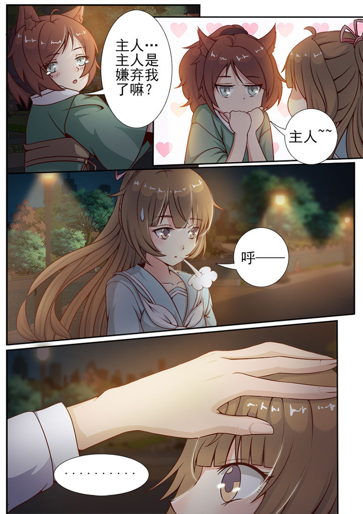 第6章：5