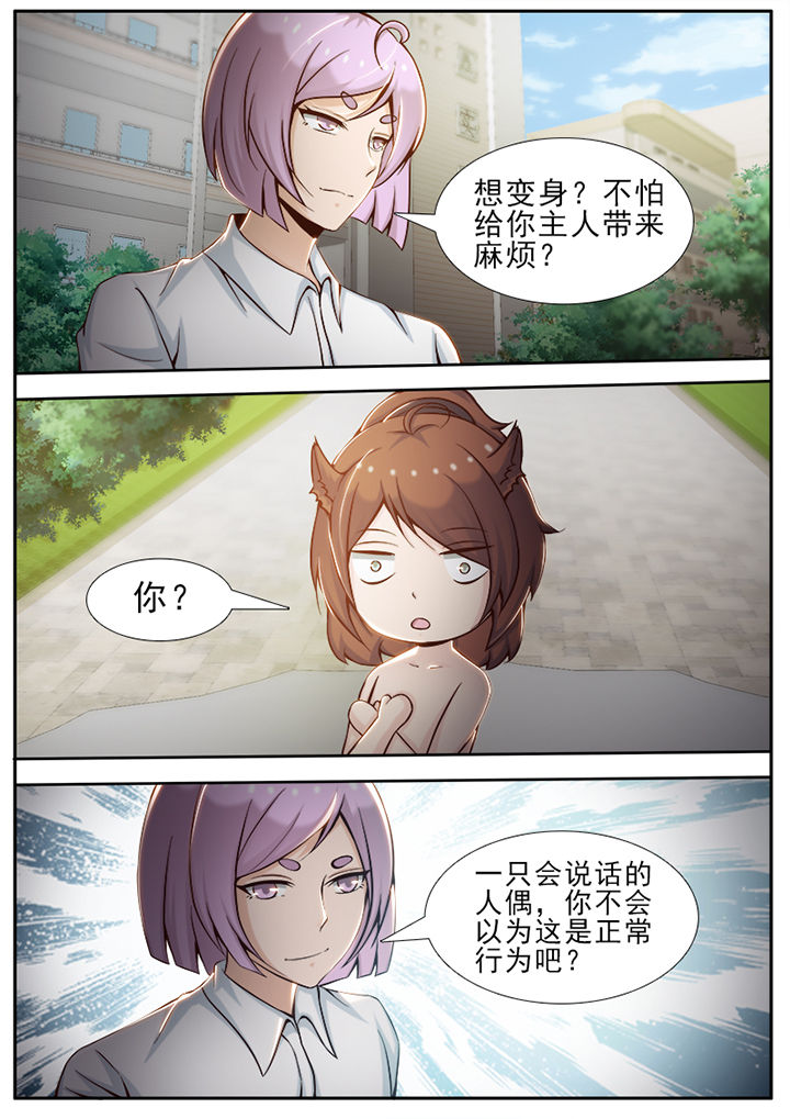 第26章：6