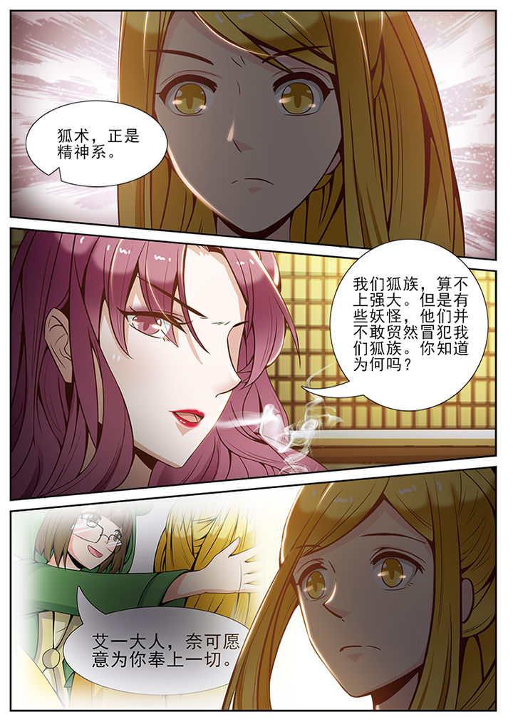 第62章：1