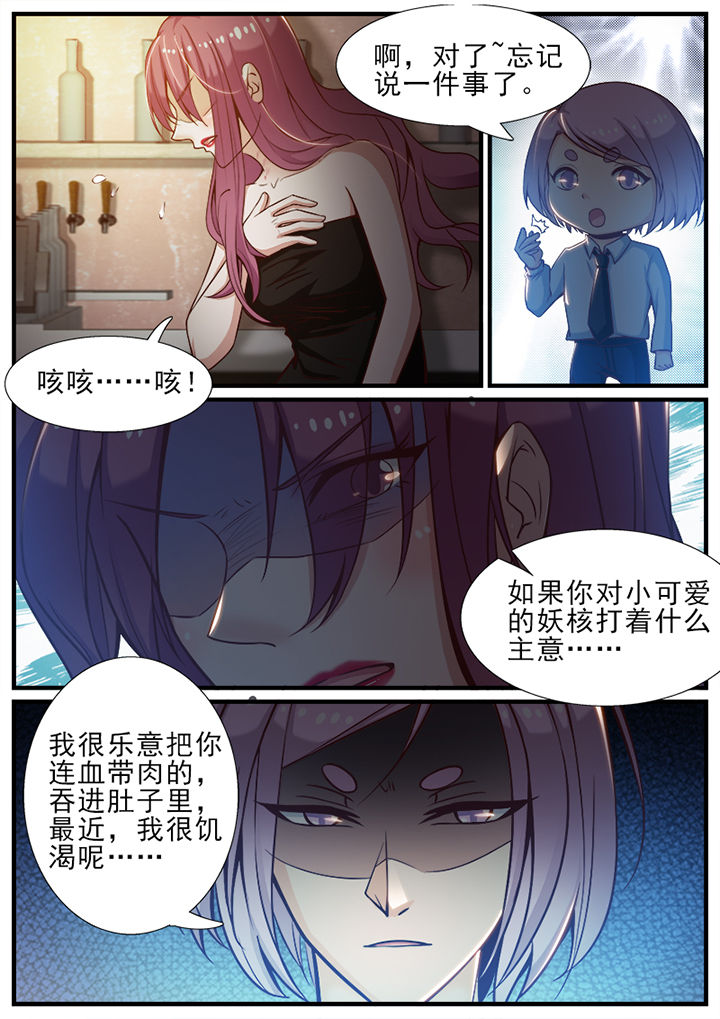 第50章：3