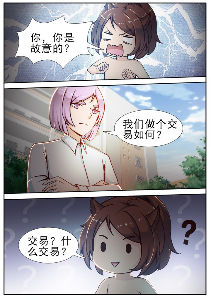第26章：7