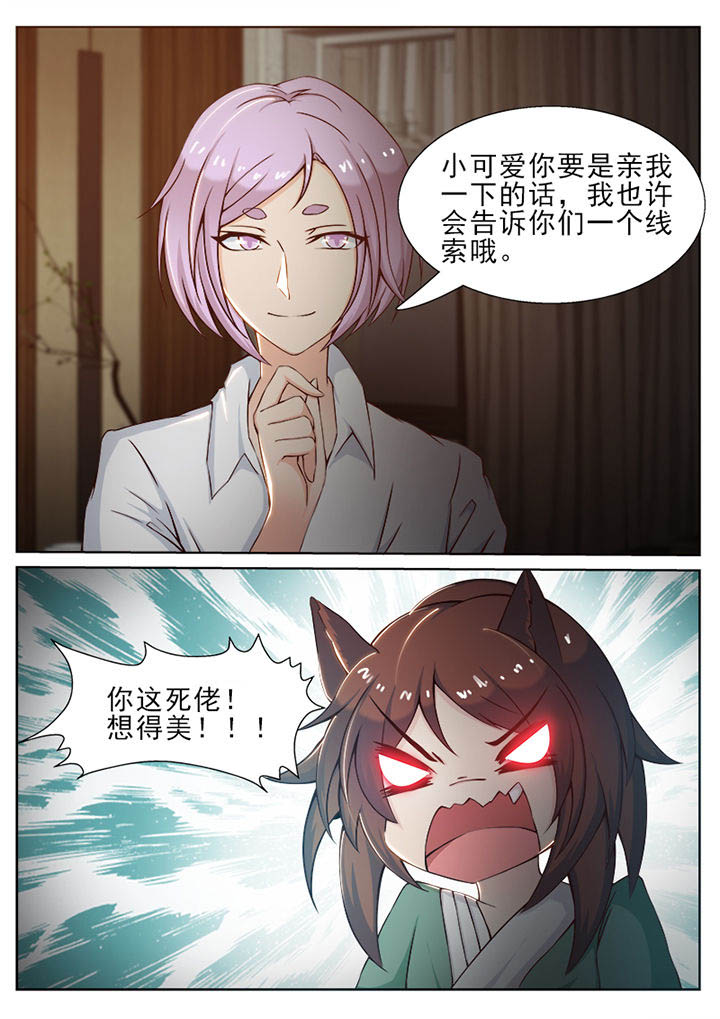 第34章：6