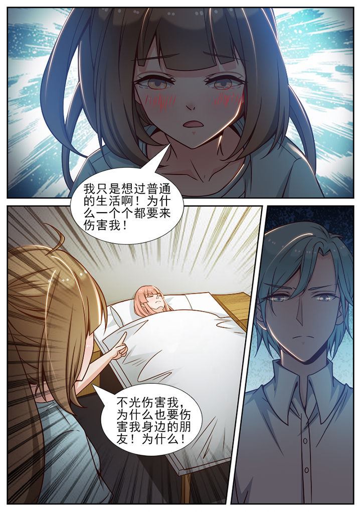 第57章：4