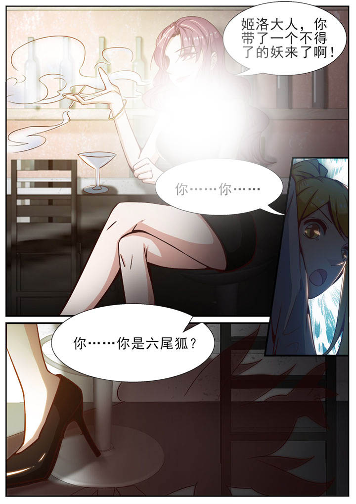 第49章：6