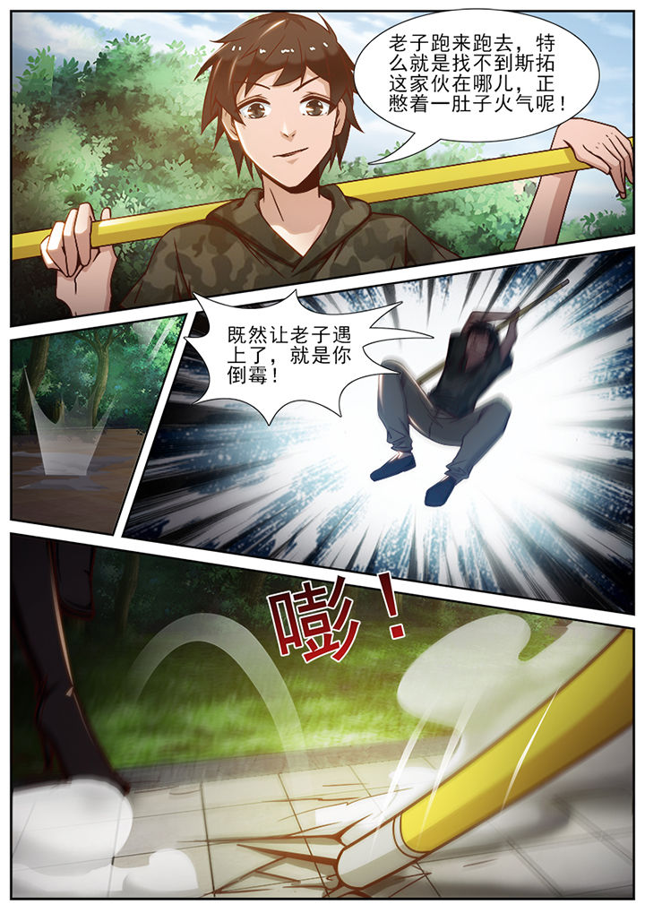 第56章：1