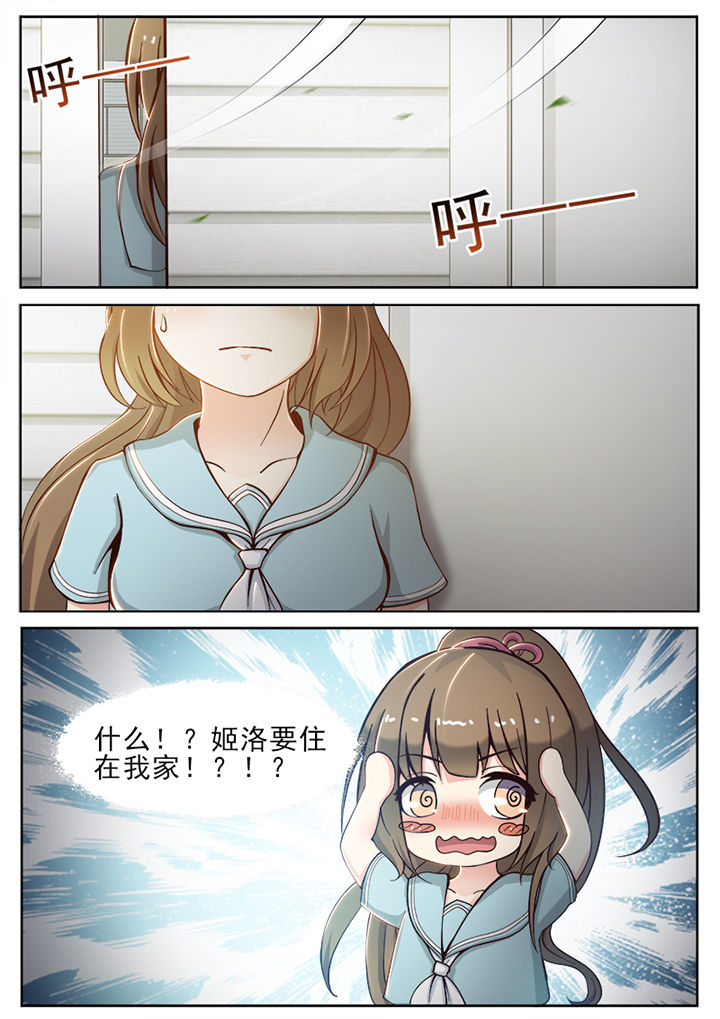 第32章：7