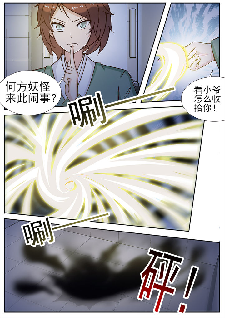 第1章：10