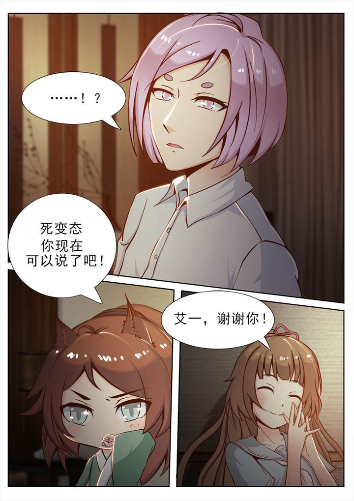 第35章：1