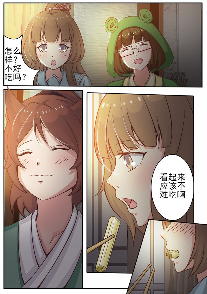 第12章：5