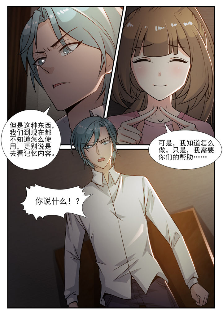 第85章：5