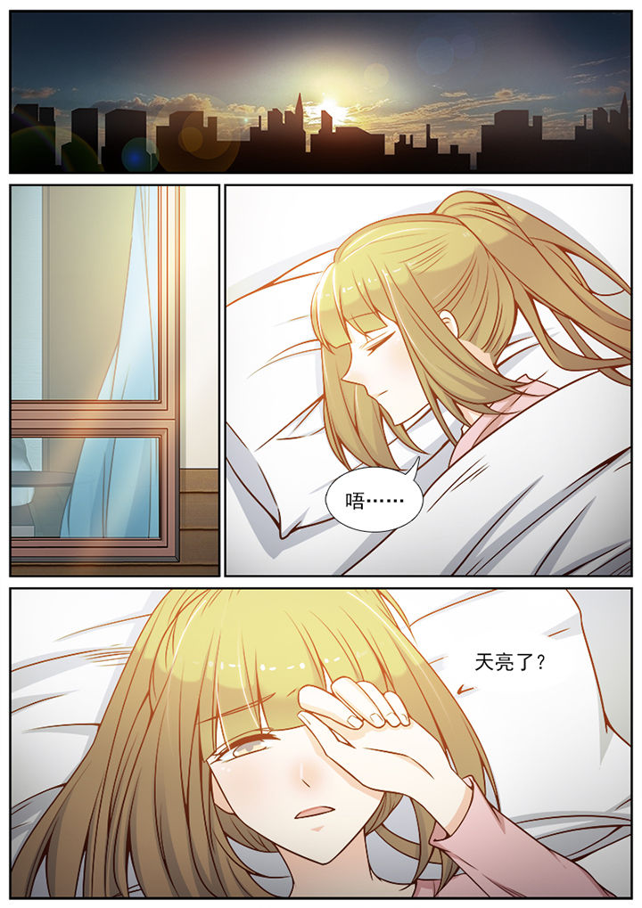 第111章：0