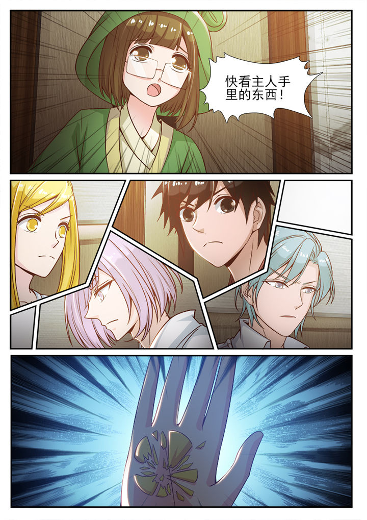 第88章：7
