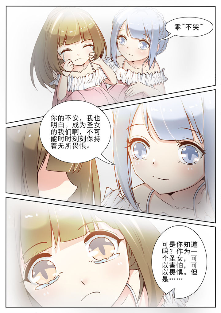 第65章：0